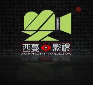 重庆舞蹈拍摄,餐饮拍摄就找重庆【重庆西蔓影视制作】_商务服务_世界工厂网中国产品信息库