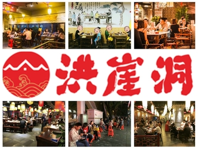 开重庆火锅店加盟智慧之选多少 陕西宝鸡店智慧之选成本分析