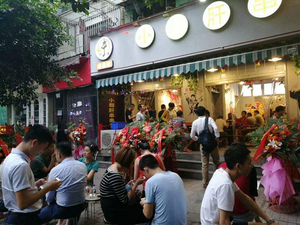 重庆餐饮管理加盟