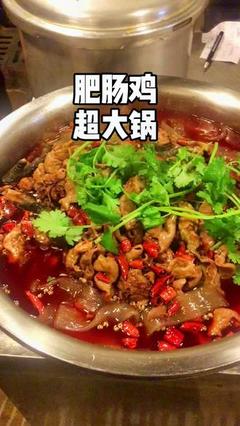 重庆龚老幺肥肠鸡餐饮