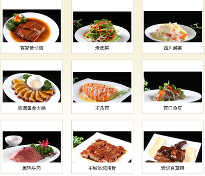 重庆婆子妈连锁餐饮