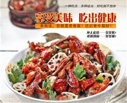 知名招商品牌 餐饮招商播报 餐饮杰