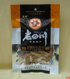 老四川产品 产品图片 加盟店怎么样