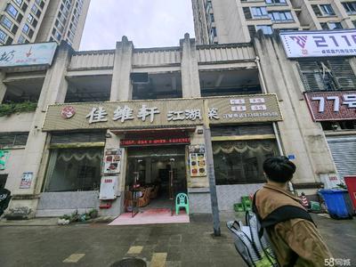 【重庆北碚餐饮美食3元/m/天以下200-500m上水下水天然气380V商铺出租|重庆北碚3元/m/天以下200-500m上水下水天然气380V门面出租|重庆北碚3元/m/天以下200