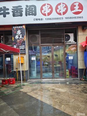 【重庆大足餐饮美食50-100m上水下水商铺出租|重庆大足50-100m上水下水门面出租|重庆大足50