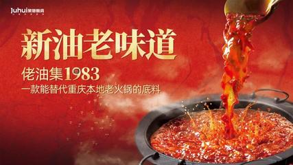 大牌云集!HCC餐博会·2025春季展优质参展企业抢先看