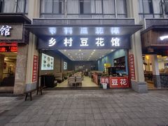 【重庆南岸黄桷垭商铺转让|重庆黄桷垭南岸黄桷垭店铺转让|重庆南岸黄桷垭生意转让网】-重庆58同城