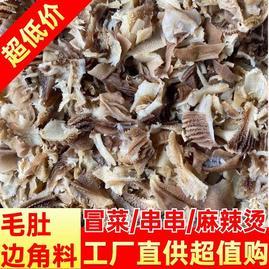重庆渝中区一头牛生鲜食品牛副产品