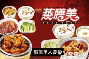 图 机器人智能特色餐饮 重庆餐饮加盟